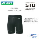 【送料無料】【クリックポスト配送】YONEX STB ユニハーフスパッツ
