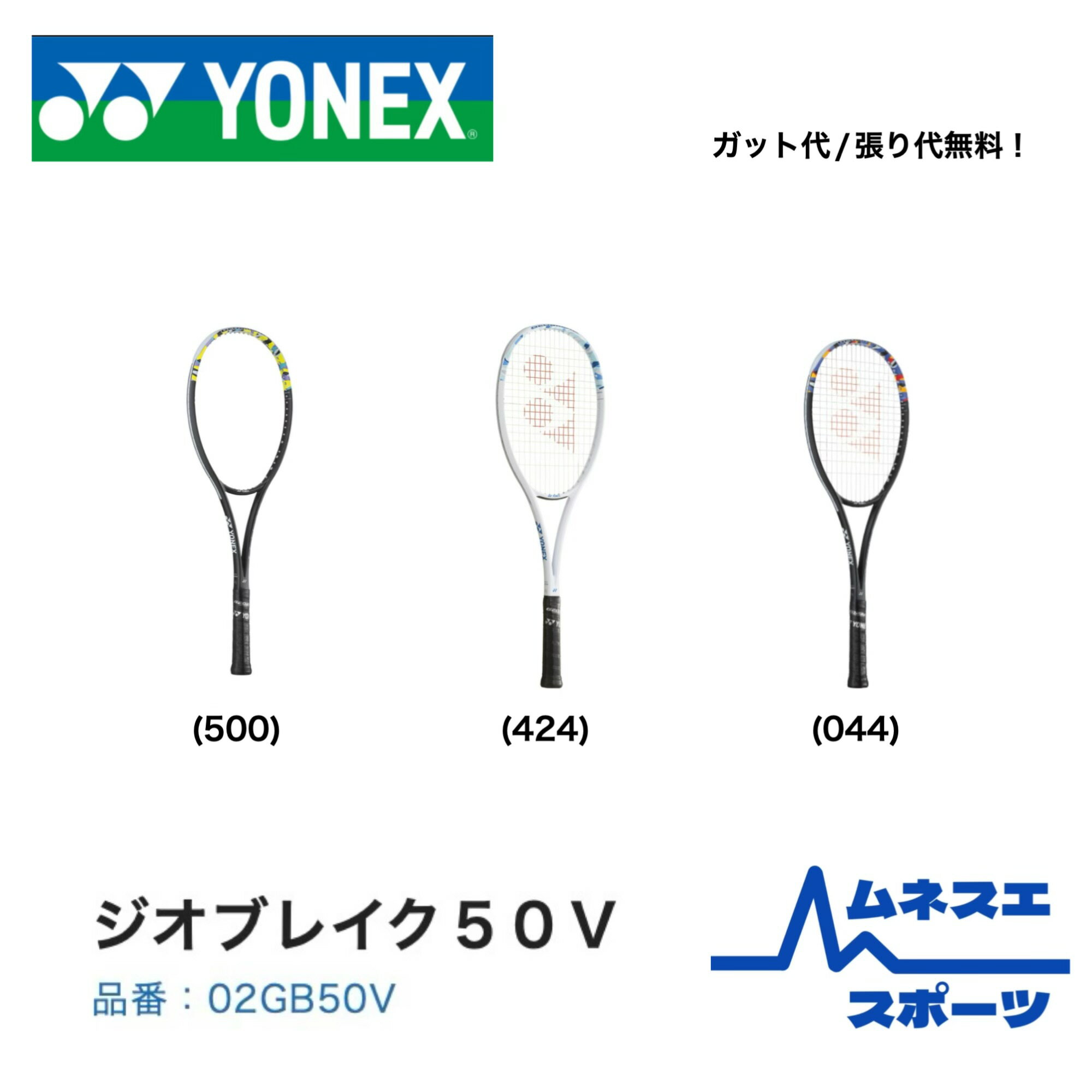 ڥå/ĥ̵ۡڥӥ塼Ƥ300OFFݥ桪̵ۡۥͥå եȥƥ˥饱å 02GB50V ֥륹Ҹ 鿴 ...