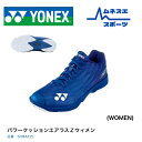 【送料無料】 YONEX ヨネックス バドミントンシューズ SHBAZ2L パワークッション エアラスZ2 ウィメン レディース 女性用 超軽量 俊敏性 スピー...