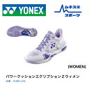 【送料無料】 YONEX ヨネックス バドミントンシューズ エクリプションZ3 ウィメン SHBELZ3L ECLIPSION Z3 WOMEN パワークッショ...