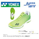 【レビュー投稿で300円OFFクーポン配布中!】【送料無料】 YONEX ヨネックス バドミントンシューズ SHBAZ2LY エアラスZ ウィメン レディース ...