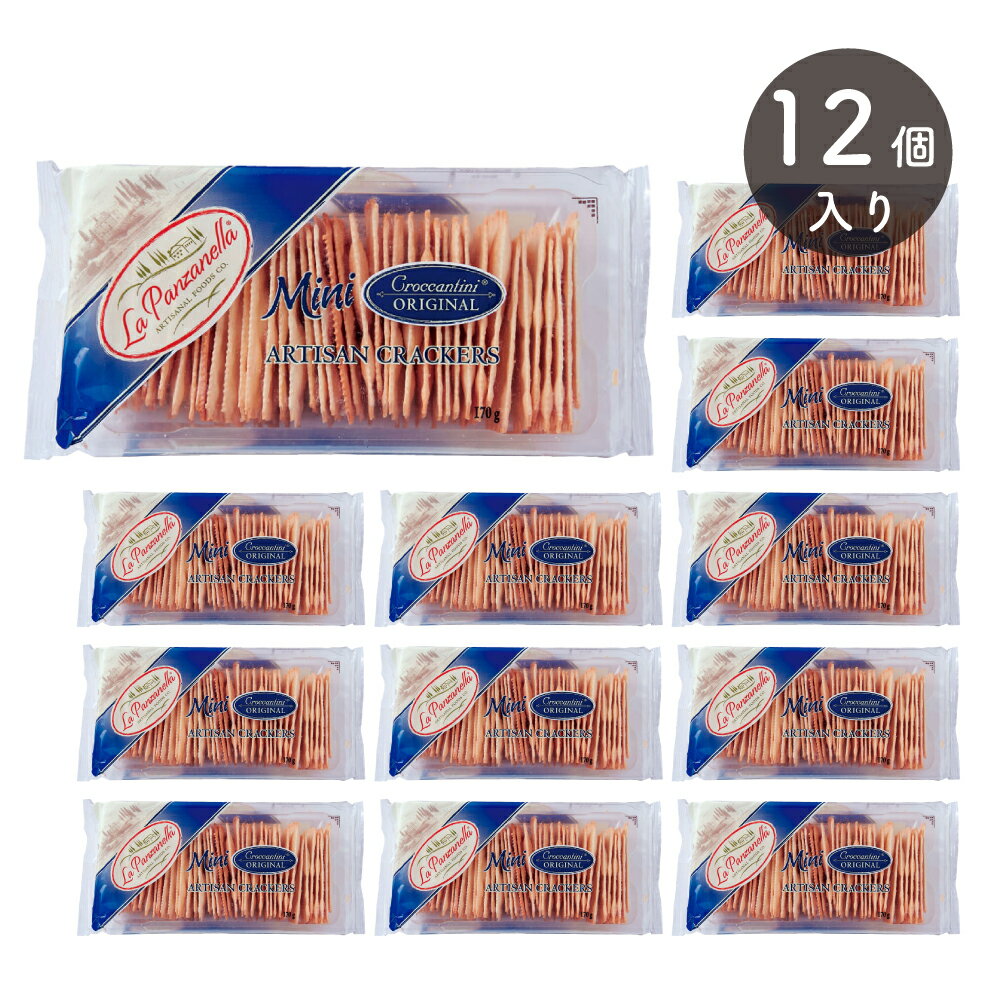 サンコー 胚芽ビスケット 170g×16袋(1ケース) 箱売りまとめ買い送料無料