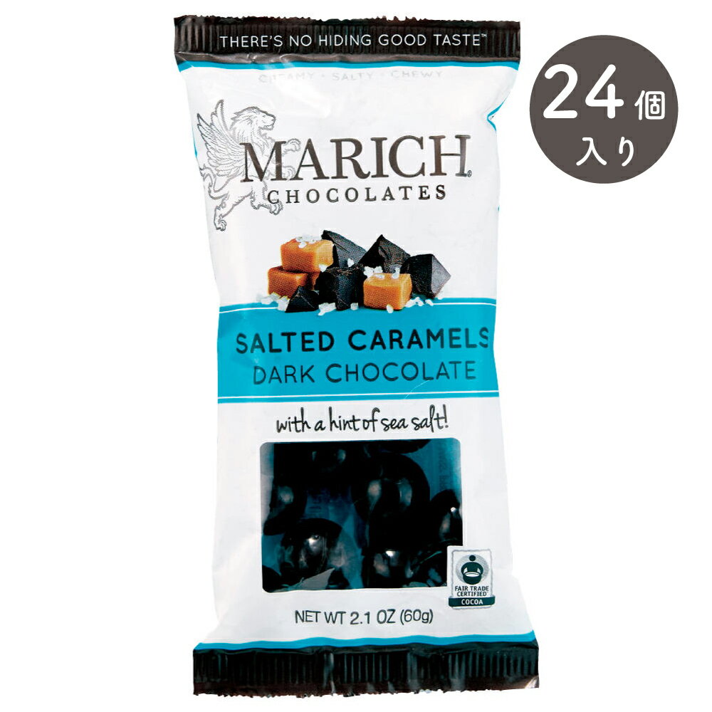 マーリッチ ダークチョコ シーソルトキャラメル 60g×24個（1ケース） MARICH CHOCOLATES SALTED CARAMELS DARK CHOCOLATE [正規輸入品] フェアトレード non-GMO fair trade