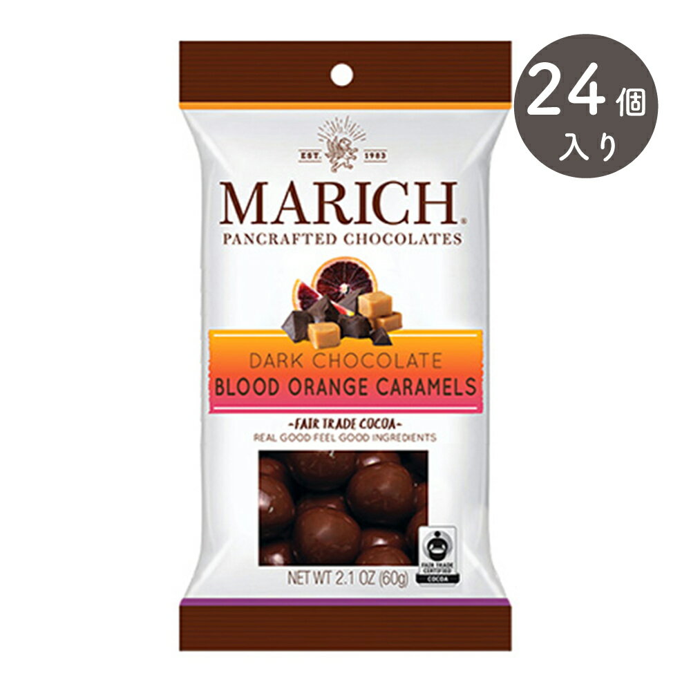 マーリッチ ダークチョコレート ブラッドオレンジキャラメル 60g×24個（1ケース）MARICH CHOCOLATES BLOOD ORANGE CARAMELS DARK CHOCOLATE 正規輸入品 フェアトレード non-GMO fair trade