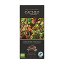 カシェ オーガニック エクストラダークチョコレート 85% 100g オーガニックチョコレート CACHET EXTRA DARK CHOCOLATE 85% CACAO BIO & ORGANIC [正規輸入品]