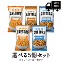  N^[Y |bvR[ Iׂ5Zbg `F_[`[Y / L / `[YL~bNX (VJSNVbN) CRETORS POPCORN CHEDDAR CHEESE / CARAMEL / CHEESE & CARAMEL MIX [KAi]