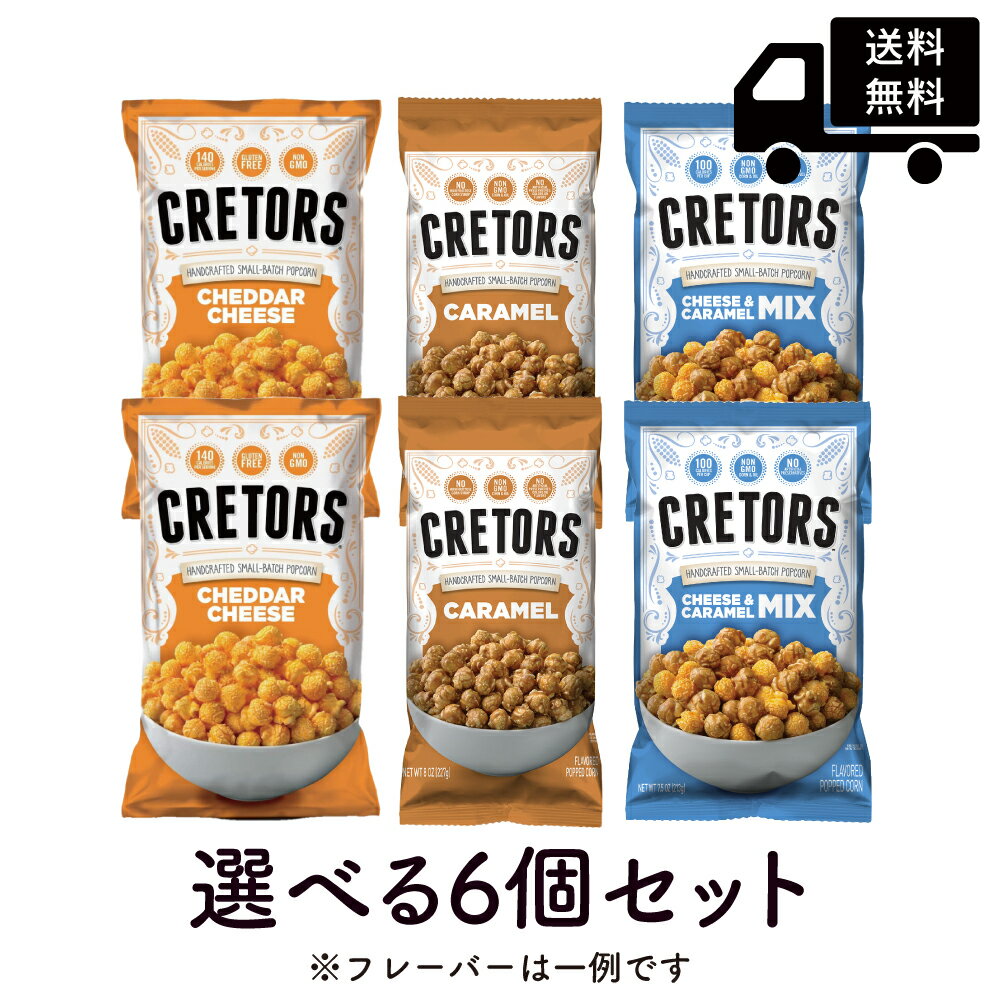 アンソニーズポップコーン キャラメル＆アーモンド味 45g×1袋 【旭製菓 】ノンオイル Anthony's