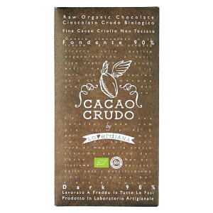 カカオクルード 有機ローチョコレート カカオ 90% 50g CACAO CRUDO Fondente 90% 有機JAS認定 白砂糖不使用 オーガニックチョコレート イタリア 輸入菓子 Raw Organic Chocolate Dark chocolate 90% [正規輸入品]