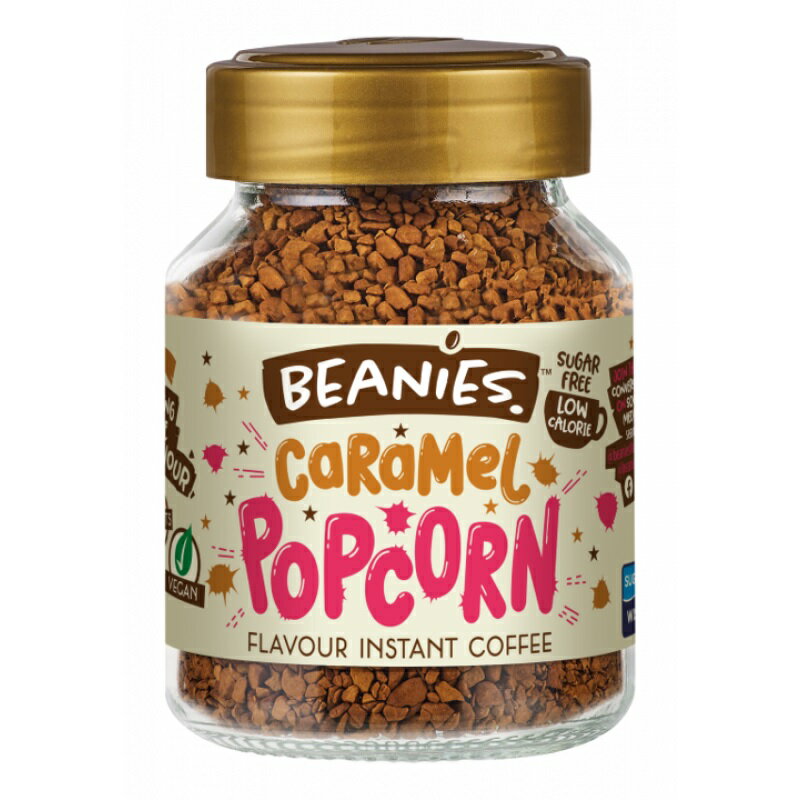 ビーニーズ キャラメルポップコーン 50g BEANIES Caramel Popcorn flavour instant coffee フレーバー インスタントコーヒー 低カロリー low calorie ヴィーガン vegan グルテンフリー gluten free 無糖 sugar free ナッツ不使用 no nuts 