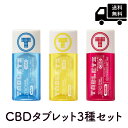 TABLETZ ^ubc ~g (1.2g~3)~3t[o[Zbg CBD ^ubg^Cv mint berry lemon~g x[  [KAi]