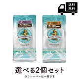 ϥ磻ѥҡ 10% ٤2ĥå198g2ġʴ Hawaiian Paradise Coffee ޤȤ㤤Ǥ ϥ磻 ҡ ʥҡ ե졼Сҡ ڻ [͢]