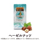 ̣´ֶϥ磻ѥҡ10%ʥءʥå198g(ʴ)HawaiianParadiseCOFFEE10%KONACOFFEEHAZELNUT[͢]ʥҡϥ磻ҡե졼Сҡڻ߸˽ʬաɥ︺