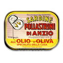 ポッラストリーニ サーディン・オリーブオイル 100g×12缶(1ケース) POLLASTRINI Sardine di Anzio all'olio d'oliva いわしオイル漬け イタリア産 [正規輸入品]