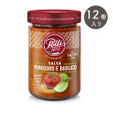 ポッリ トマト＆バジル 190g×12個(1ケース) パスタソース polli SALSA POMODORO E BASILICO イタリア 海外 輸入 食品 [正規輸入品]