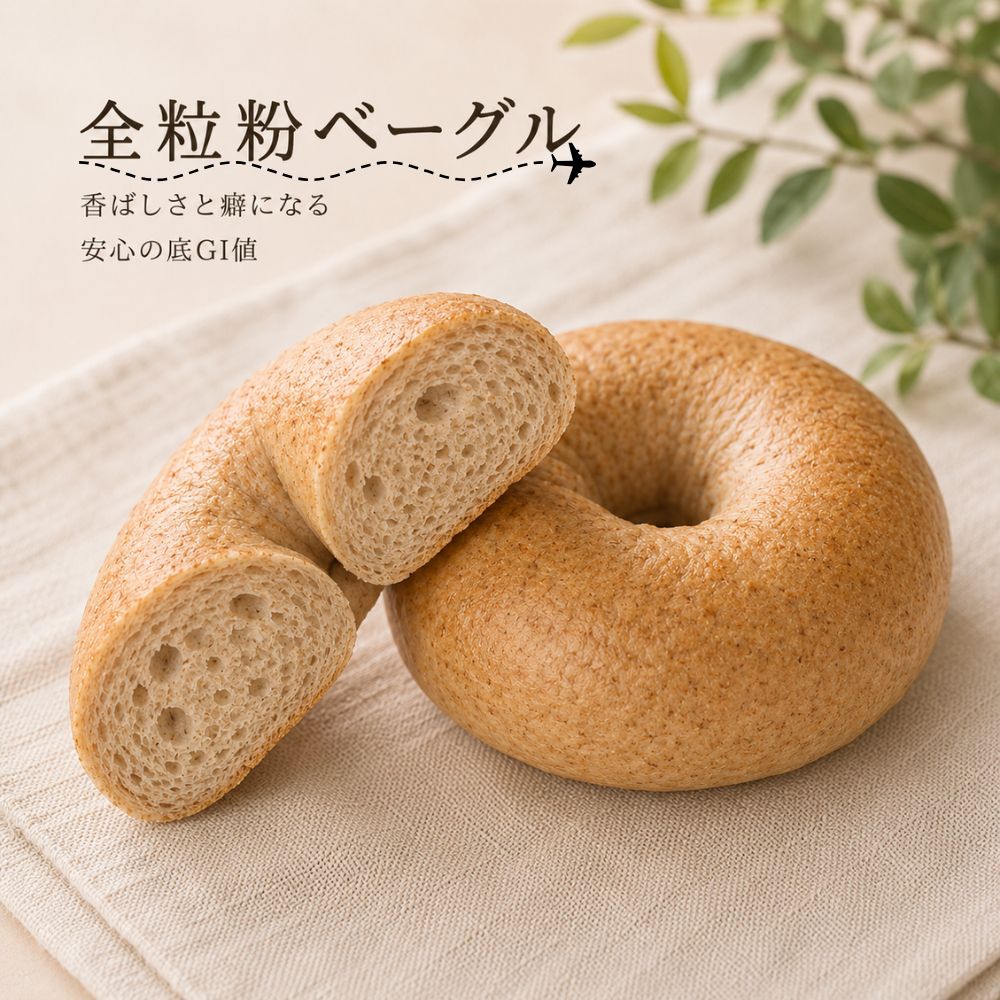 &nbsp; 原　材　料 小麦粉　イースト　砂糖　塩　ラード　卵黄　全粒小麦粉 &nbsp; お届け方法 焼きたてパン個包装し、冷凍便にてお届けします。 賞味期限/保存方法 商品到着後、常温で4日間保存可能。 ※日が経つと乾燥して表面が硬くなります。 　お早めにお召し上がり頂くか、商品到着後すぐ冷凍保存されること　をお勧めします。 （冷凍保存：約1か月） お召し上がり方 冷凍庫から：室温で解凍（30分〜）したのち、そのまま食べてもおいしいです。オーブン・レンジ等で温めて食べればより一層おいしくなります。 （※レンジで温めた場合はすぐに食べてください）