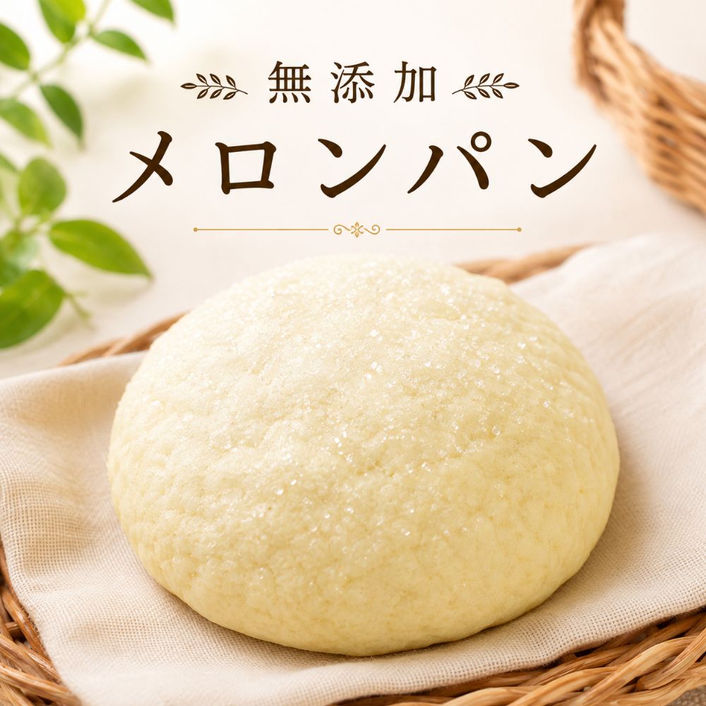 &nbsp; 原　材　料 小麦粉　イースト　砂糖　塩　ラード　発酵バター（238カロリー) &nbsp; お届け方法 焼きたてパン個包装し、冷凍便にてお届けします。 賞味期限/保存方法 商品到着後、常温で4日間保存可能。 ※日が経つと乾燥して表面が硬くなります。 　お早めにお召し上がり頂くか、商品到着後すぐ冷凍保存されること　をお勧めします。 （冷凍保存：約1か月） お召し上がり方 冷凍庫から：室温で解凍（30分〜）したのち、そのまま食べてもおいしいです。オーブン・レンジ等で温めて食べればより一層おいしくなります。 （※レンジで温めた場合はすぐに食べてください）　スーパーセール期間中はこちらからがお買い得になっています。 ぜひお安くなっている商品からお買い求めくださいませ。