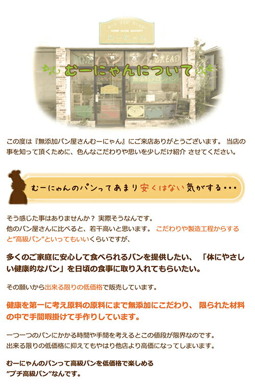 無添加小倉あん入りクルミパン 3個入り 3人のご家族のために