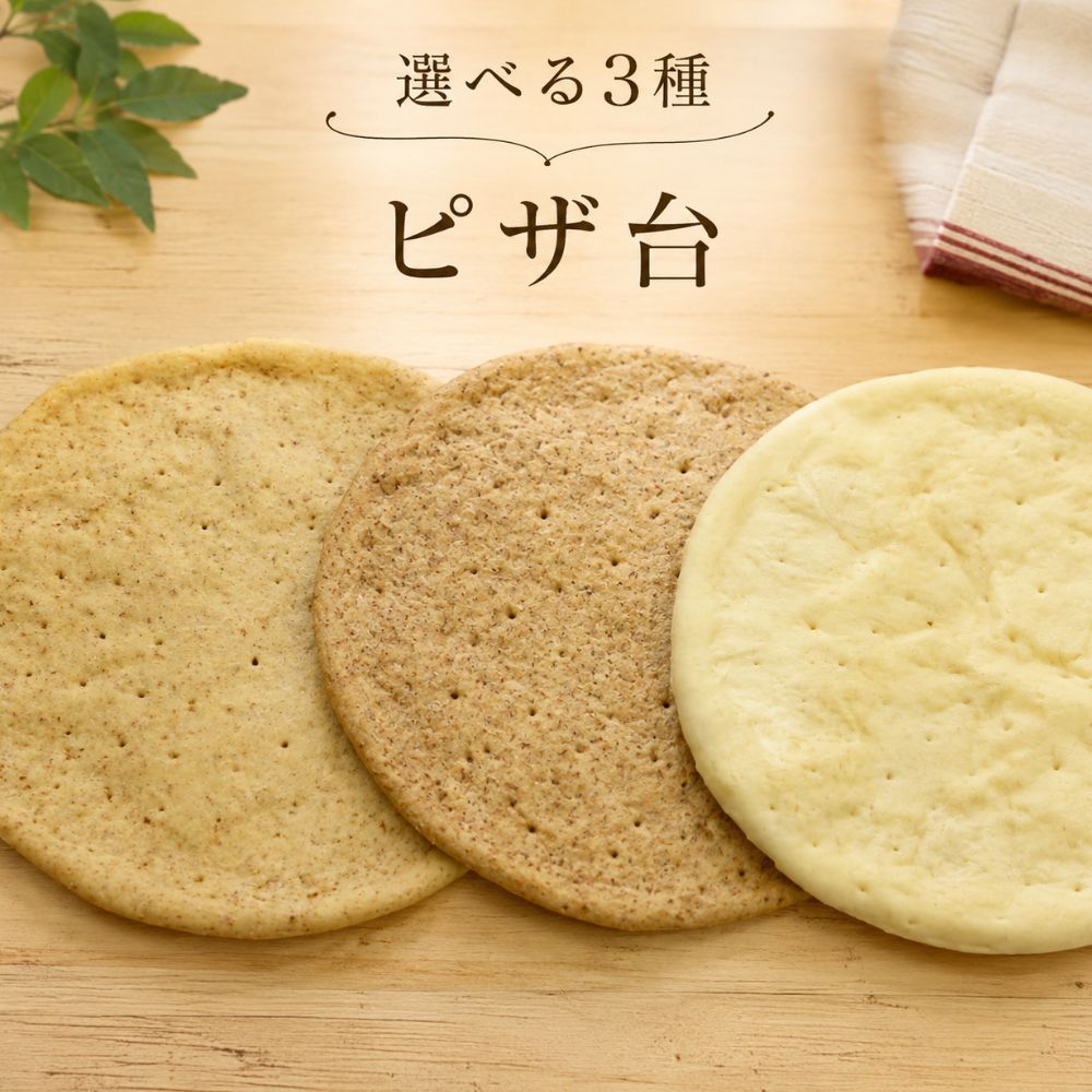 &nbsp; 原　材　料 小麦粉　イースト　砂糖　塩　ラード　卵黄　スキムミルク &nbsp; お届け方法 焼きたてパン個包装し、冷凍便にてお届けします。 賞味期限/保存方法 商品到着後、常温で4日間保存可能。 ※日が経つと乾燥して表面が硬くなります。 　お早めにお召し上がり頂くか、商品到着後すぐ冷凍保存されること　をお勧めします。 （冷凍保存：約1か月） お召し上がり方 冷凍庫から：室温で解凍（30分〜）したのち、そのまま食べてもおいしいです。オーブン・レンジ等で温めて食べればより一層おいしくなります。 （※レンジで温めた場合はすぐに食べてください）