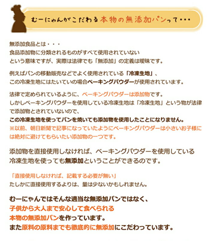 送料無料福箱25-30個入無添加パン福袋おまかせパンメロンパンベーグル食パンフランスパンピザチーズパンあんぱんくりーむぱんシナモンパン冷凍無添加パン健康パン詰め合わせオリジナル北海道・九州・は別途500円沖縄は別途1000円