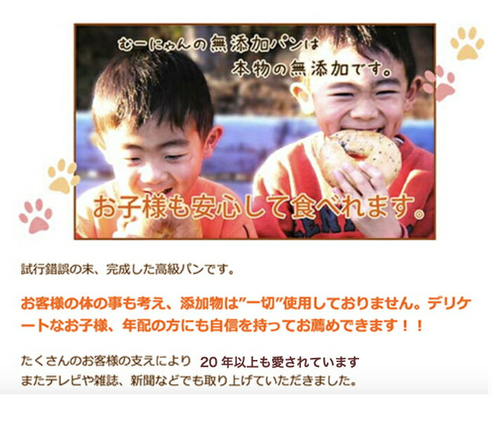 送料無料福箱25-30個入無添加パン福袋おまかせパンメロンパンベーグル食パンフランスパンピザチーズパンあんぱんくりーむぱんシナモンパン冷凍無添加パン健康パン詰め合わせオリジナル北海道・九州・は別途500円沖縄は別途1000円
