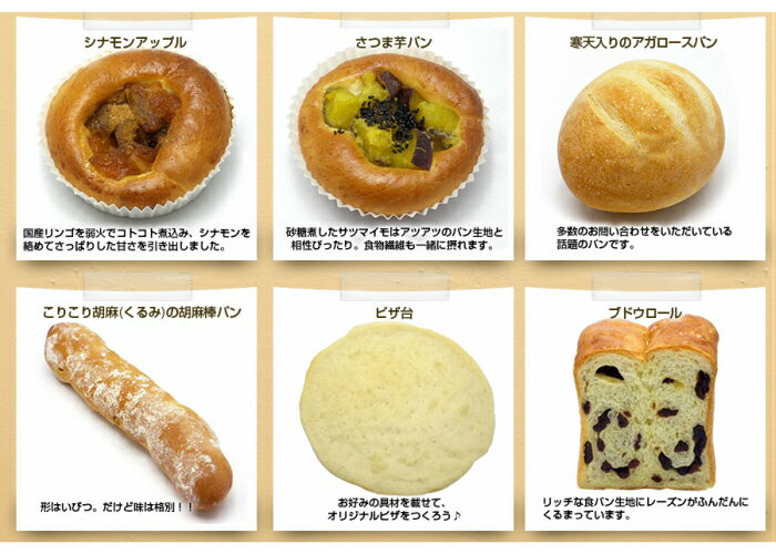 送料無料福箱25-30個入無添加パン福袋おまかせパンメロンパンベーグル食パンフランスパンピザチーズパンあんぱんくりーむぱんシナモンパン冷凍無添加パン健康パン詰め合わせオリジナル北海道・九州・は別途500円沖縄は別途1000円