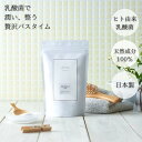 ＼レビュー投稿で10％オフGET／ 毛穴