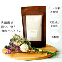 \口コミ好評/ 入浴剤 MUQUA(ムクア) 500g(25日分) 25回分 保温 保湿力 温活 美肌 乳酸菌入 乳酸菌 無添加 無香料 国内生産 自然由来 天...