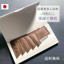 \口コミ投稿10%OFFクーポン配布/ 入浴剤 MUQUA ムクア ギフト20g×5袋入り 保温 保湿 温活 乳酸菌入 無添加 無香料 国内生産 肌荒れ 日焼け...