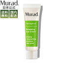 【送料無料】 【Murad公式 ミュラド】 リニューイング アイクリーム 15ml 正規品 レチノール ペプチド 配合 目元クリーム アイクリーム..