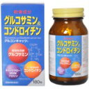 ◆エントリーで全品P7倍◆京都薬品ヘルスケア グルコンキャッツ【180粒(約20日分)】【送料無料※対象地域は除く】【smtb-TD】【RCP】【グルコサミン/...