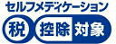 【指定第二類医薬品】 新ジキニン顆粒【 22包 】セルフメディケーション税制対象【全薬工業】 ※原則として1人1包装単位（1瓶、1箱等）とします。【4987305114167】【smtb-TD】 【RCP】 2