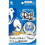 商品名 あせワキパット Riff 規格 ホワイト 20枚（10組） 特徴 ○汗のニオイも防ぐ！イオン消臭 消臭成分 酸化亜鉛配合 ○やわらかシートでぴったりフィット ○薄さわずか約1mm！！衣類に貼って汗ジミ・汗による黄ばみを防ぐ 広告文責 株式会社　村源 019-623-1211 発売元 小林製薬株式会社 区分 その他部分用ボディケアお客様のご注文確認後に、【発送にお時間を頂く商品】【リニューアル品・製造中止品】の確認を致しまして 弊社より、ご連絡を差し上げる場合がございます。ご了承くださいませ。