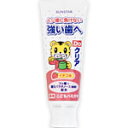 【サンスター】ドゥークリアこどもハミガキ【イチゴ味】70g【RCP】