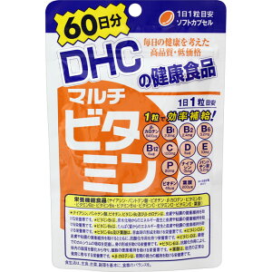 【メール便発送・送料無料】DHC マルチビタミン【60粒(60日分)】【smtb-TD】【RCP】【ディーエイチシー/dhc/ナイアシン/パントテン酸/ビオチン/β-カロテン/B1/B2/B6/B12/ビタミンC/ビタミンD/ビタミンE/葉酸】最大8個まで