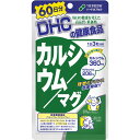 【クロネコゆうパケット(追跡番号有)配送・送料無料】DHC カルシウム/マグ【180粒(60日分)】【ディーエイチシー/dhc/骨/もろい/VD/牛乳嫌い/足がつる/ミネラル/イライラ/ストレス/吸収を助けるV．D、CPP（カゼインホスホペプチド）をプラス】【smtb-TD】【RCP】