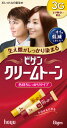 ビゲンクリームトーンクリーム【白髪用】より明るい栗色【3G】【医薬部外品】【smtb-TD】【RCP】