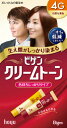 ビゲンクリームトーンクリーム【白髪用】自然な栗色【4G】【医薬部外品】【smtb-TD】【RCP】