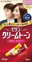 ビゲン クリームトーン クリーム【白髪用】深いマロンブラウン【5MA】【医薬部外品】【smtb-TD】【RCP】