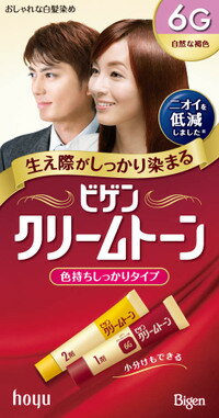 商品名 ビゲン クリームトーン クリーム 白髪用 自然な褐色 6G 成分 ○ビゲンクリームトーン／1剤／40g 塩酸2，4−ジアミノフェノキシエタノール,α−ナフトール,パラアミノフェノール,パラフェニレンジアミン,5−（2−ヒドロキシエチルアミノ）−2−メチルフェノール,メタアミノフェノール,レゾルシン,HEDTA・3Na液,PEG−8,PEG（20）,POEセチルエーテル,POE（2）ラウリルエーテル,POE（21）ラウリルエーテル,アスコルビン酸,海藻エキス−1,強アンモニア水,高重合ジメチコン−1,ステアリルアルコール,セテアリルアルコール,パラベン,ポリ塩化ジメチルメチレンピペリジニウム液,無水亜硫酸Na,ワセリン,黄203,香料 ○ビゲンクリームトーン／2剤／40g 過酸化水素水,PG,POE（20）POP（4）セチルエーテル,POEセチルエーテル,イソステアリルアルコール,クエン酸,ステアルトリモニウムクロリド,セタノール,フェノキシエタノール 特徴 ○色持ちしっかりタイプで、生え際・分け目の髪色長持ち ○染まりにくい生え際・分け目の短い白髪がしっかり染まる ○クリームタイプだからタレにくく、部分染めにも便利 ○小分けができて残りは次回にとっておける ○毛髪保護成分配合 ○細かい生え際が染めやすいコンパクトなブラシ付き ○男性にもご使用いただけます 用法・用量/使用方法 【ご使用方法】 ○ご使用前に必ず説明書をよく読んでお使いください。 ○1剤と2剤を同量出し、よく混ぜます ○乾いた髪に、染毛ブラシでムラなくぬります ○30分ほど放置したあと、よくすすぎ、シャンプー・リンスで仕上げます 【分割使用】 ○チューブに残った薬剤は次回ご使用になれます。 ※混ぜた薬剤は洗い流して捨ててください。。 ヘアカラーのご注意 【次の方は使用しないでください。】 ○今までに染毛剤でかぶれたことのある方。 ○今までに染毛中または直後に気分が悪くなった方。 ○必ず説明書をよく読んで正しくお使いください。 ○ご使用前に毎回必ず皮膚試験(パッチテスト)をしてください。 ○薬剤や洗髪時の洗い液が目に入らないようにしてください。染毛中の入浴や染毛の前に髪をぬらすと、薬剤がたれて目に入るおそれがあります。 ○幼小児の手の届かない所に保管してください。 ○高温や直射日光を避けて保管してください。 ○生理時、妊娠中、病中、病後の回復期など、皮膚が過敏な状態になっている方は使用しないでください。 ○幼小児には使用しないでください。 ○頭皮に異常のあるとき、または異常のあらわれたときは、ご使用をおやめください。 広告文責 株式会社　村源 019-623-1211 発売元 ホーユー株式会社 区分 医薬部外品 ヘアカラーお客様のご注文確認後に、【発送にお時間を頂く商品】【リニューアル品・製造中止品】の確認を致しまして 弊社より、ご連絡を差し上げる場合がございます。ご了承くださいませ。※商品リニューアル等により、予告なくパッケージ及び容量は変更となる場合があります。【宅急便】※トップページの【お支払・送料】を必ずご確認ください。