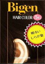 ビゲン ヘアカラー 液状【白髪用】深い栗色【5G】【医薬部外品】【smtb-TD】【RCP】