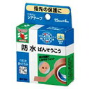 【ネコポス対応可・送料250円に変更】※1個口8個まで対応可【ニチバン】シアテープ【防水ばんそうこう】【15mm×4m】1本【RCP】