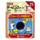 ニチバン バトルウィン テーピングテープ 非伸縮タイプ【C25F2】【25mm×12m】2ロール【BW】【smtb-TD】【RCP】
