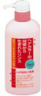 【ホーユー】【ビゲン】トリートメントリンス【本体】600ml 【smtb-TD】【RCP】