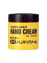 【キスミー】薬用　ハンドクリーム　広口ボトル【75g】【医薬部外品】【ひび割れ】【肌荒れ】【smtb-TD】【RCP】