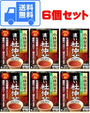 【送料無料】小林製薬の濃い杜仲茶(煮出し用)【3g×30袋×6箱】【4987072074497】【smtb-TD】【RCP】【ノンカフェン/ノンカロリー/濃い/ダイエット/塩分対策/ゲニポシド酸/脂質0g/小林製薬】【送料無料*沖縄地区は除く】