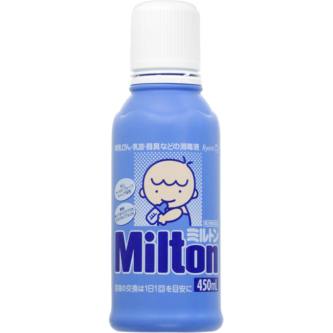 ミルトン 450ml 杏林製薬【第二類医薬品】【smtb-TD】【RCP】【4987060007490】【液体タイプ/ベビー/消毒剤/キョーリン/哺乳瓶/次亜塩素酸ナトリウム/すこやか/ミルク/哺乳びん/ピュリファン/ミルトン/ミルクポン/殺菌/漂白/食品添加物/漂白剤】