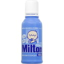 ミルトン 450ml 杏林製薬【第二類医薬品】【smtb-T