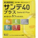 【ネコポス送料無料】【第三類医薬品】サンテ40プラス 【12ml】【参天製薬】セルフメディケーション税制対象【4987084411266】【一般用目薬/目の疲れ...