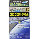 【クロネコゆうパケット対応・送料無料】【第三類医薬品】スマイルコンタクトEX AL−Wクール 【12ml 】【ライオン】セルフメディケーション税制対...