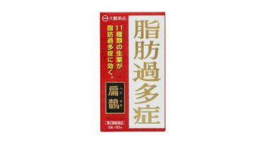【第二類医薬品】 扁鵲（へんせき）【 2g×60包 】【大鵬薬品】生薬製剤【体脂肪が過剰に蓄積された状態を肥満症（脂肪過多症）といいます。11種類の生薬が脂肪過多症に効く】【smtb-TD】【RCP】
